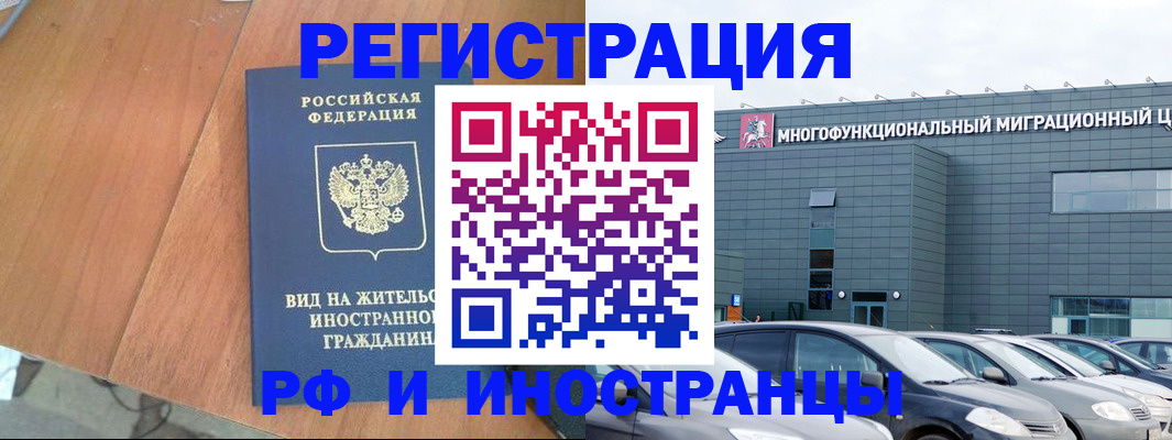 найти адрес прописки в Шарье