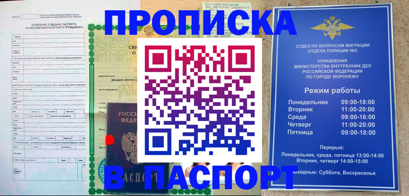 форма 3 в Шарье